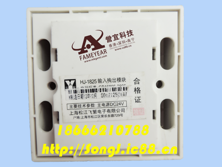 Ϻɽ HJ-1825ģ  Ʒ֤