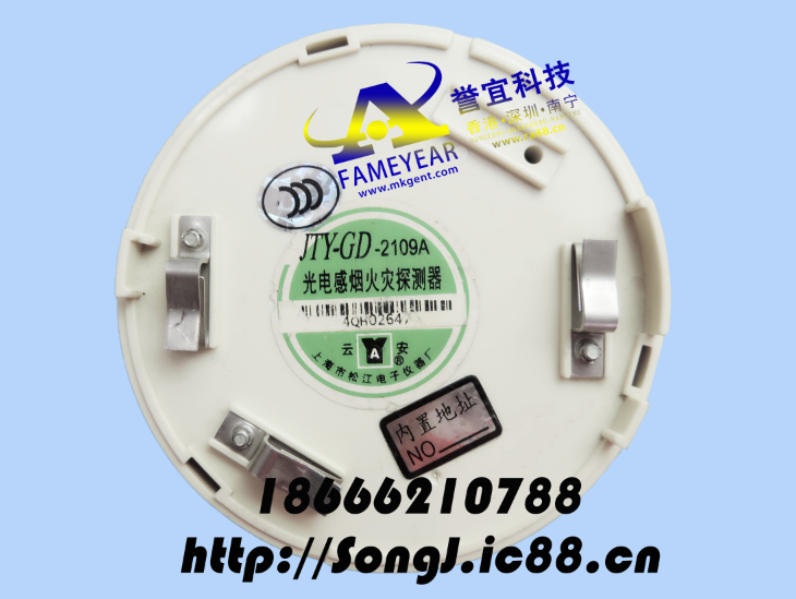 ϺɽJTY-GD-2109A̻̽  Ʒ֤