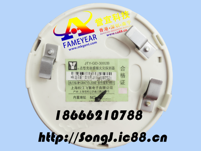 ϺɽJTY-GD-3002B͹̻̽(EX)  Ʒ֤